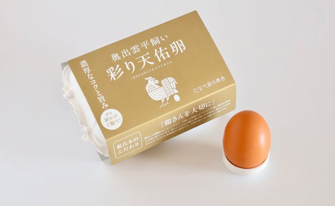 卵の商品パッケージ