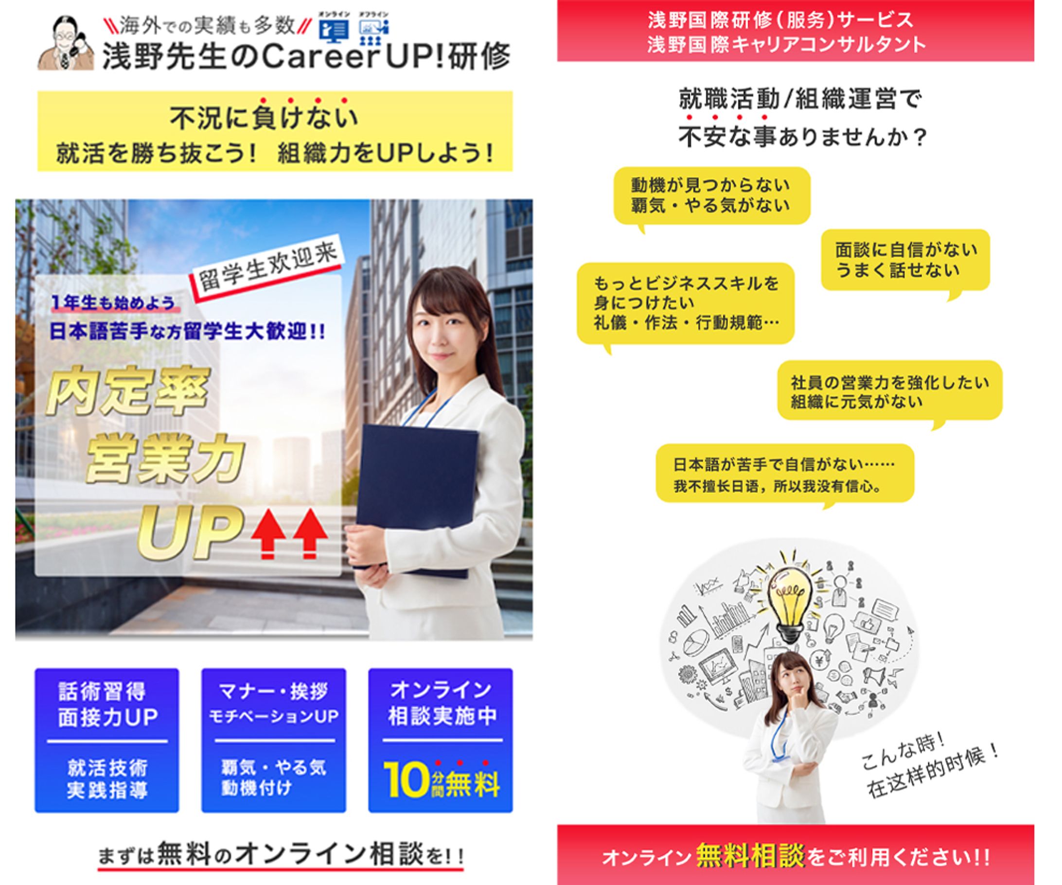 HPデザイン制作-1