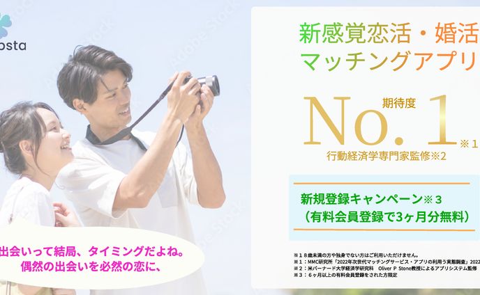 ロボット、広告バナー