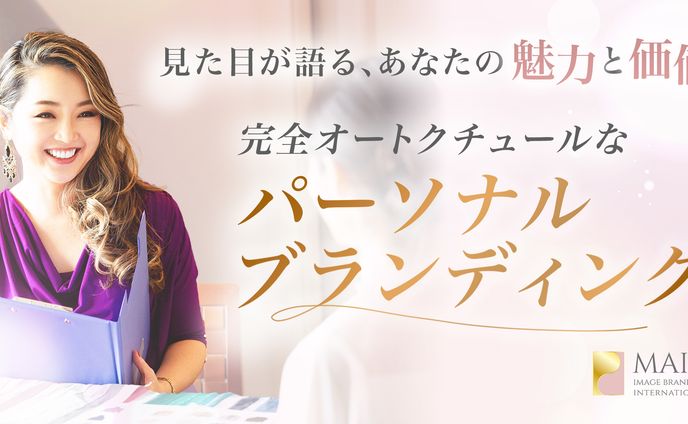 【コンペ】ヘッダー画像_ブランディング講座