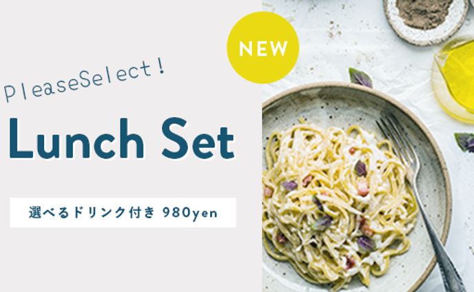 LunchSet banner 
