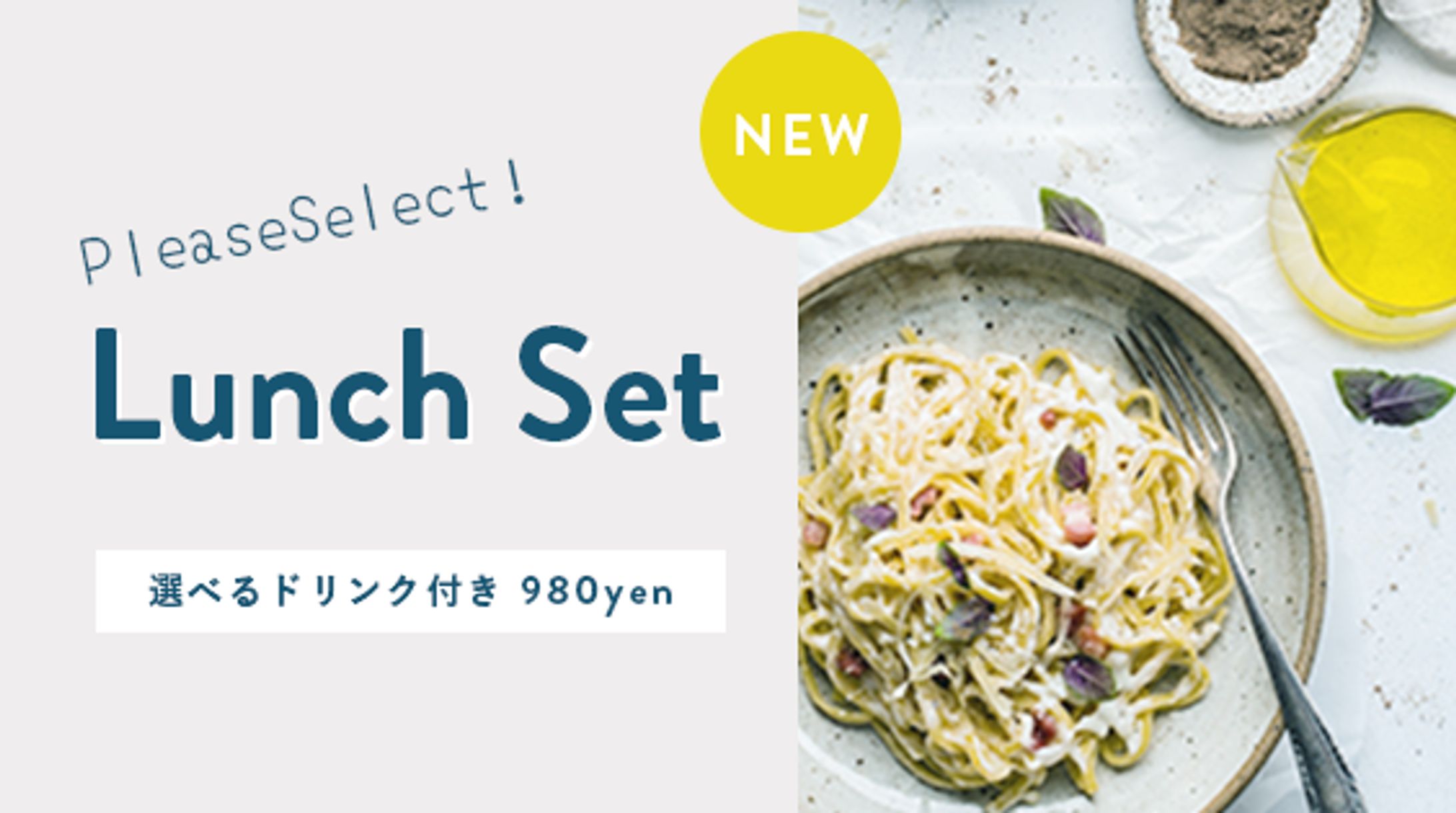 LunchSet banner -1