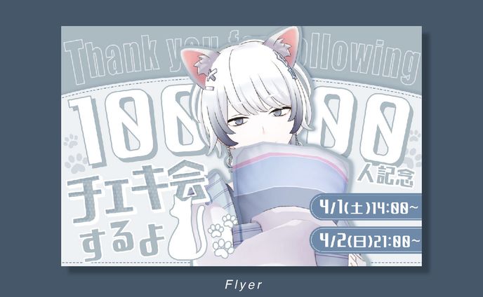 others、むた様
