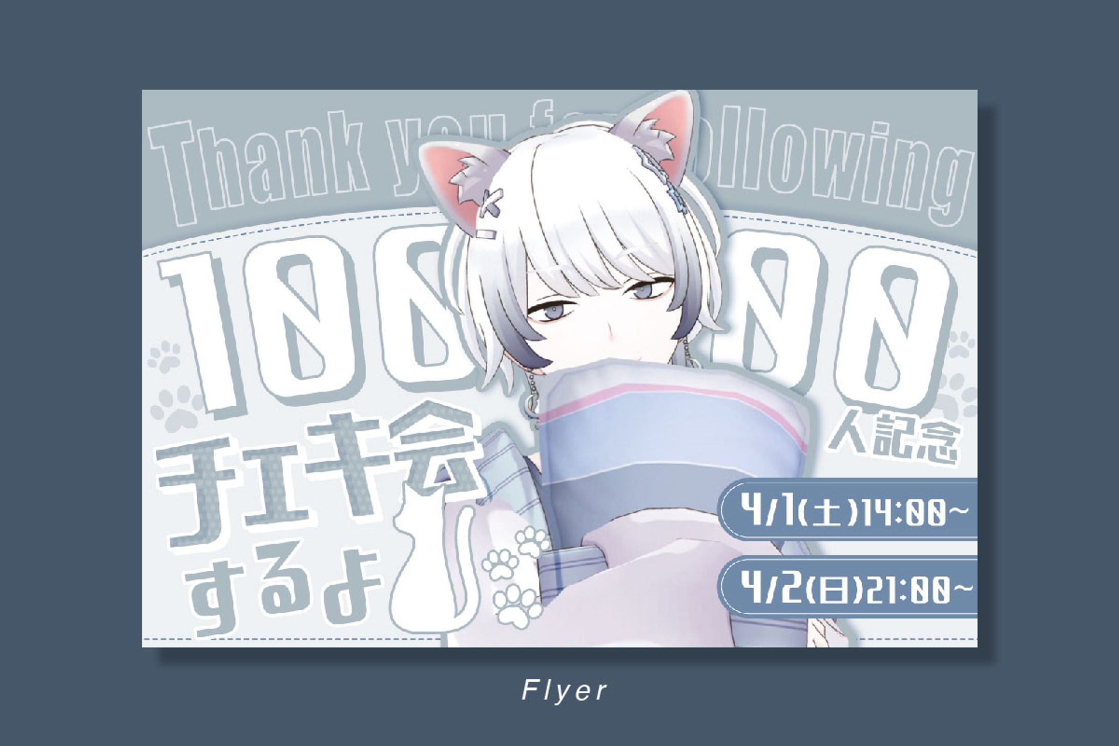 Fryer┊むた-1