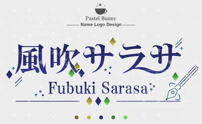 サンプル ネームロゴ