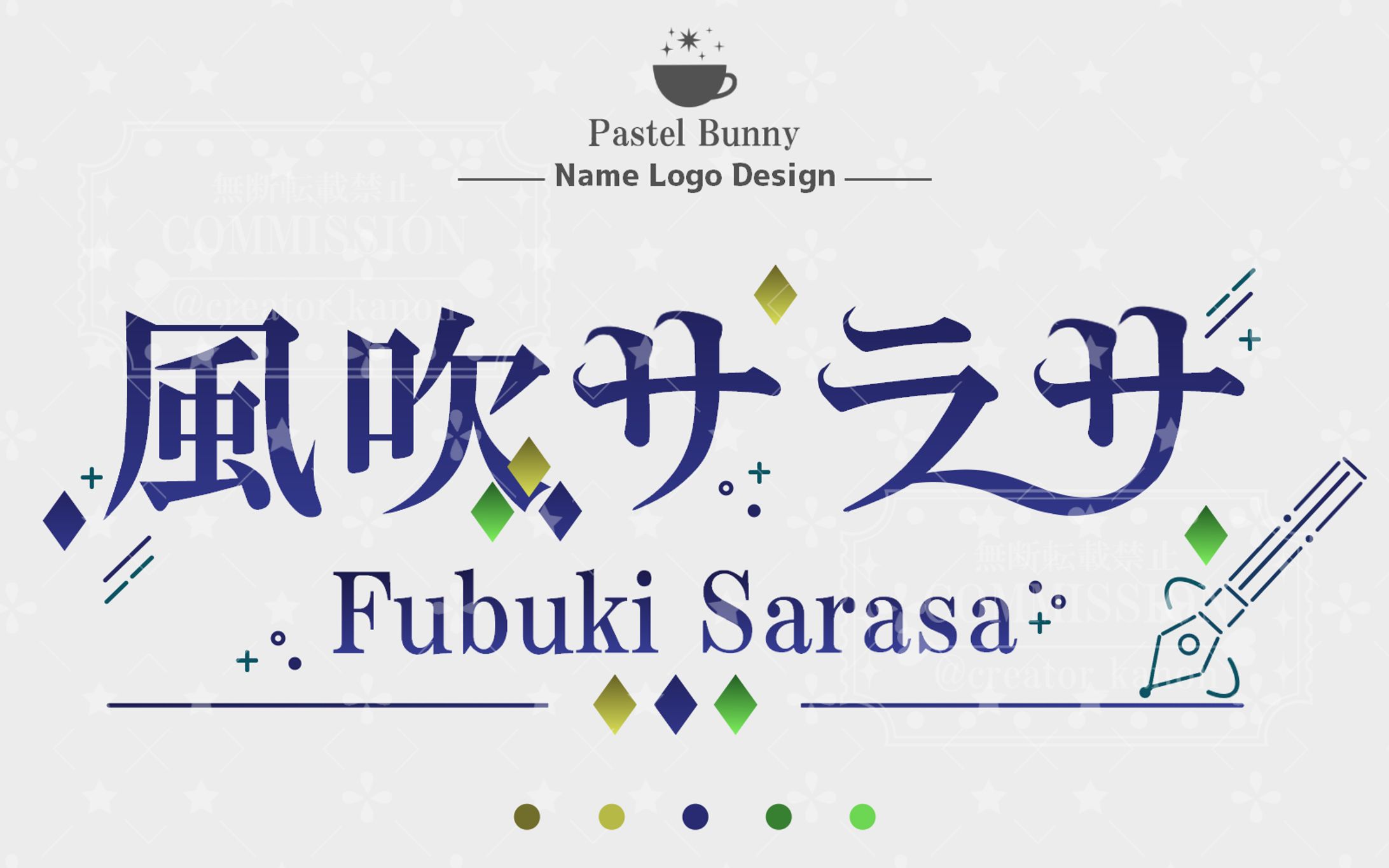 サンプル ネームロゴ-1