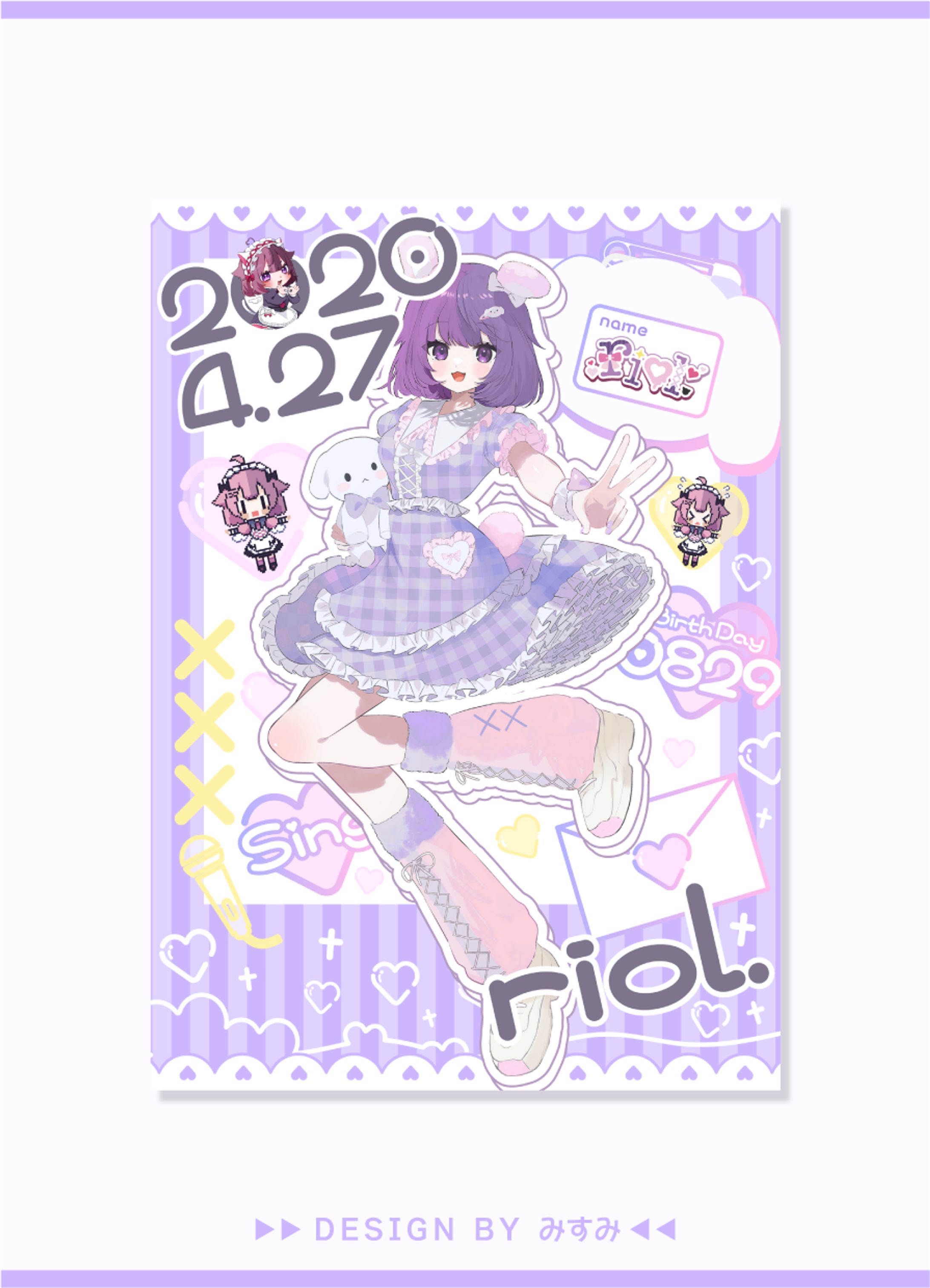 riol.様 宣伝画像-1