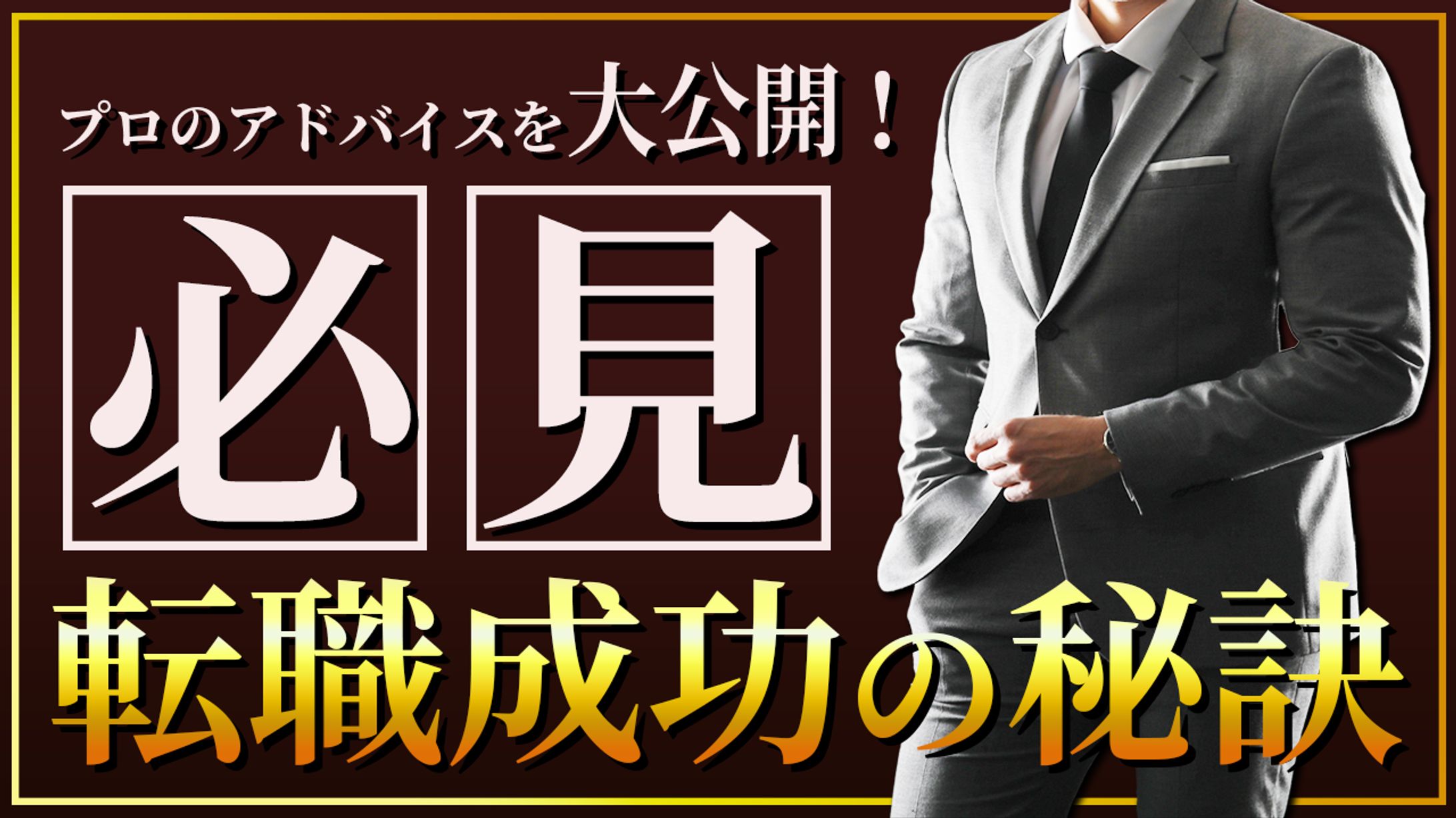 Youtubeサムネイル-1