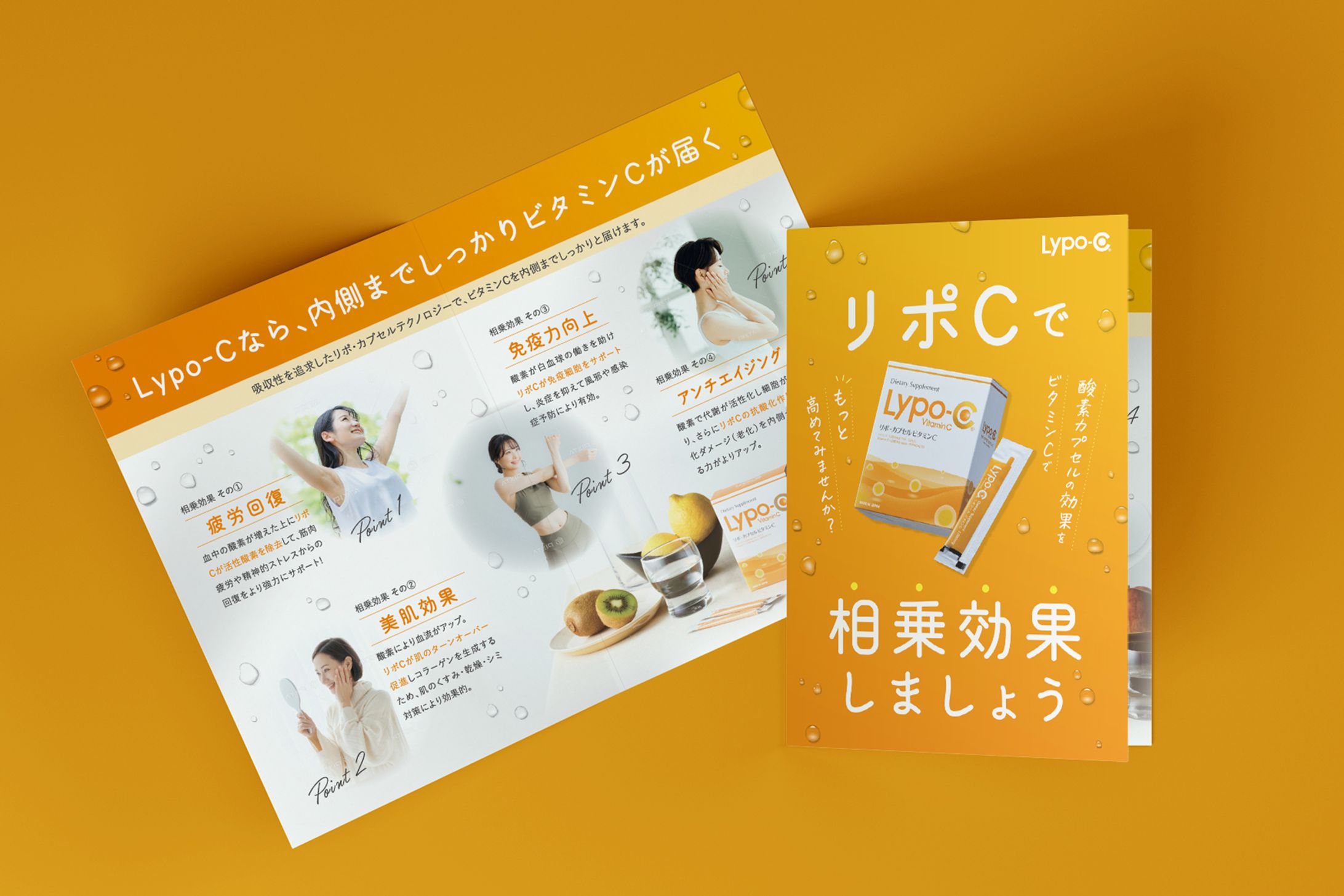 リーフレット案（食品）-1