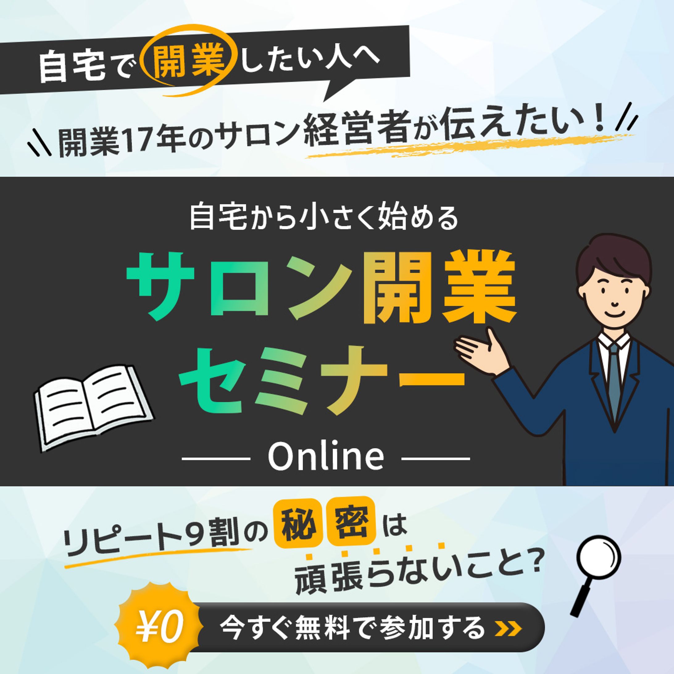 コンペ参加作品3-1