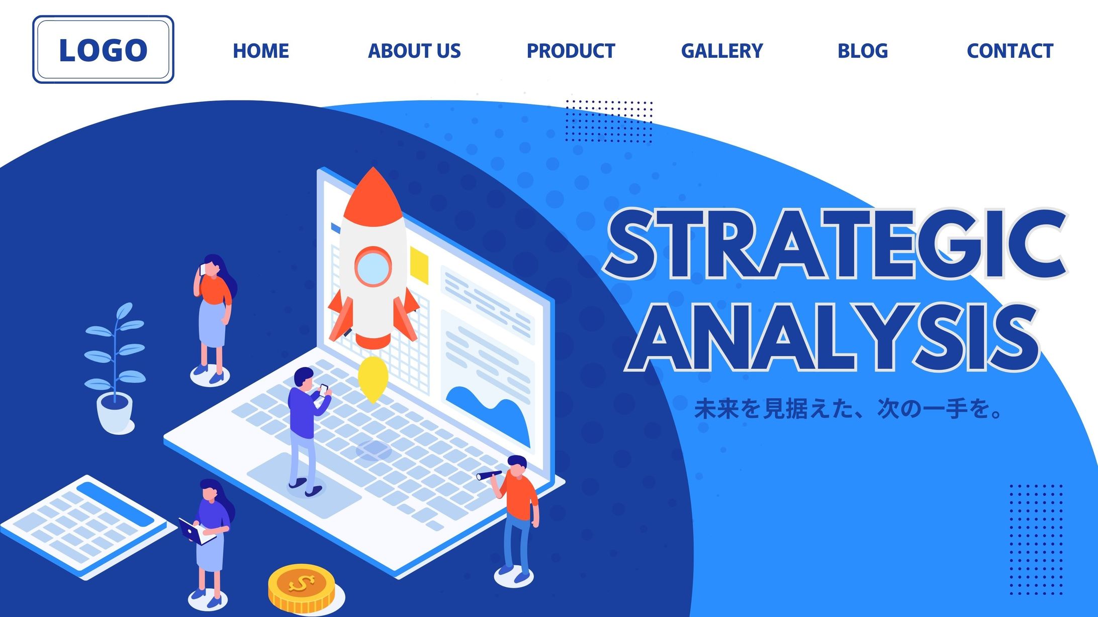 【web】ビジネスサイト-1