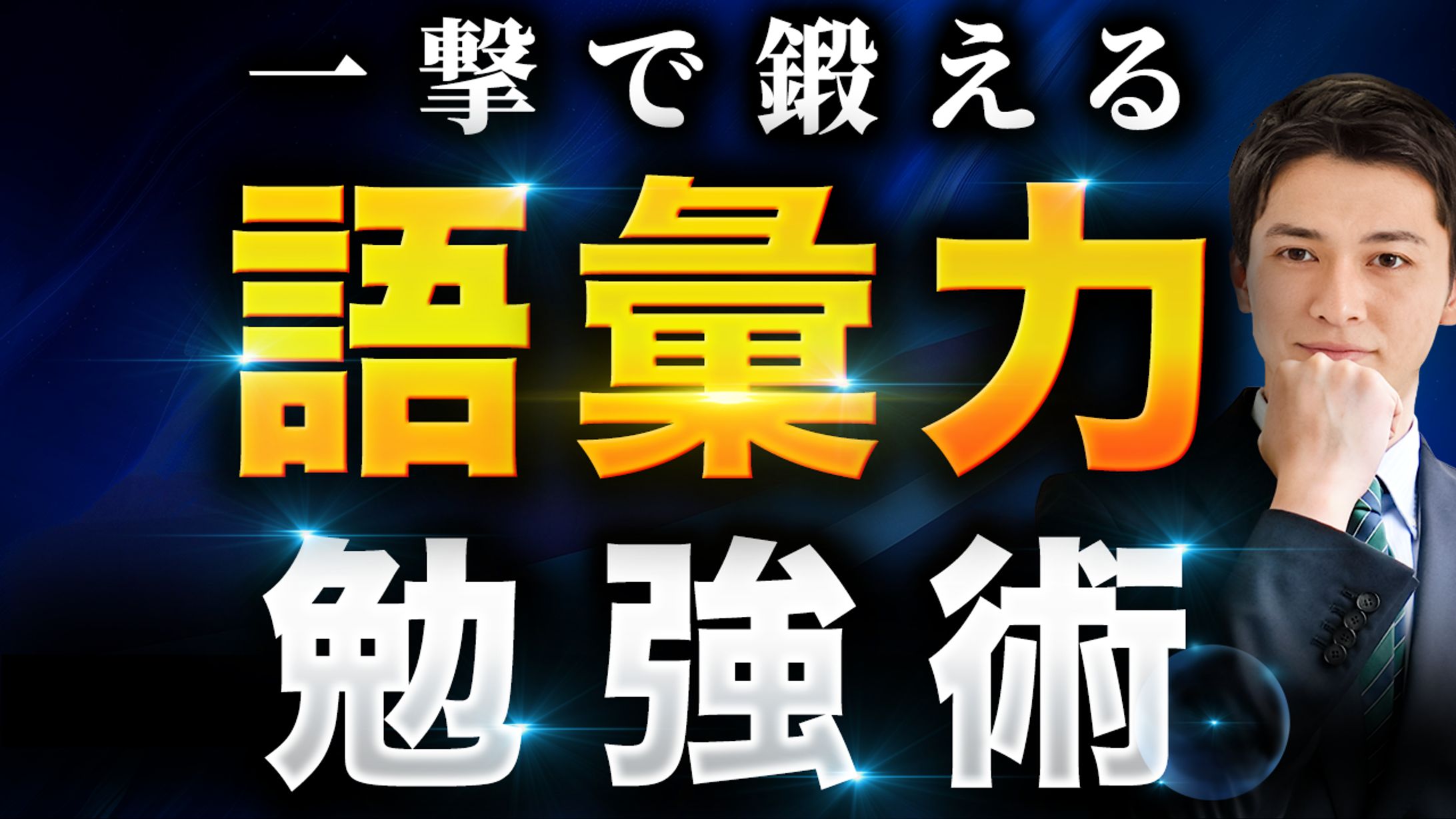 トレース17-1