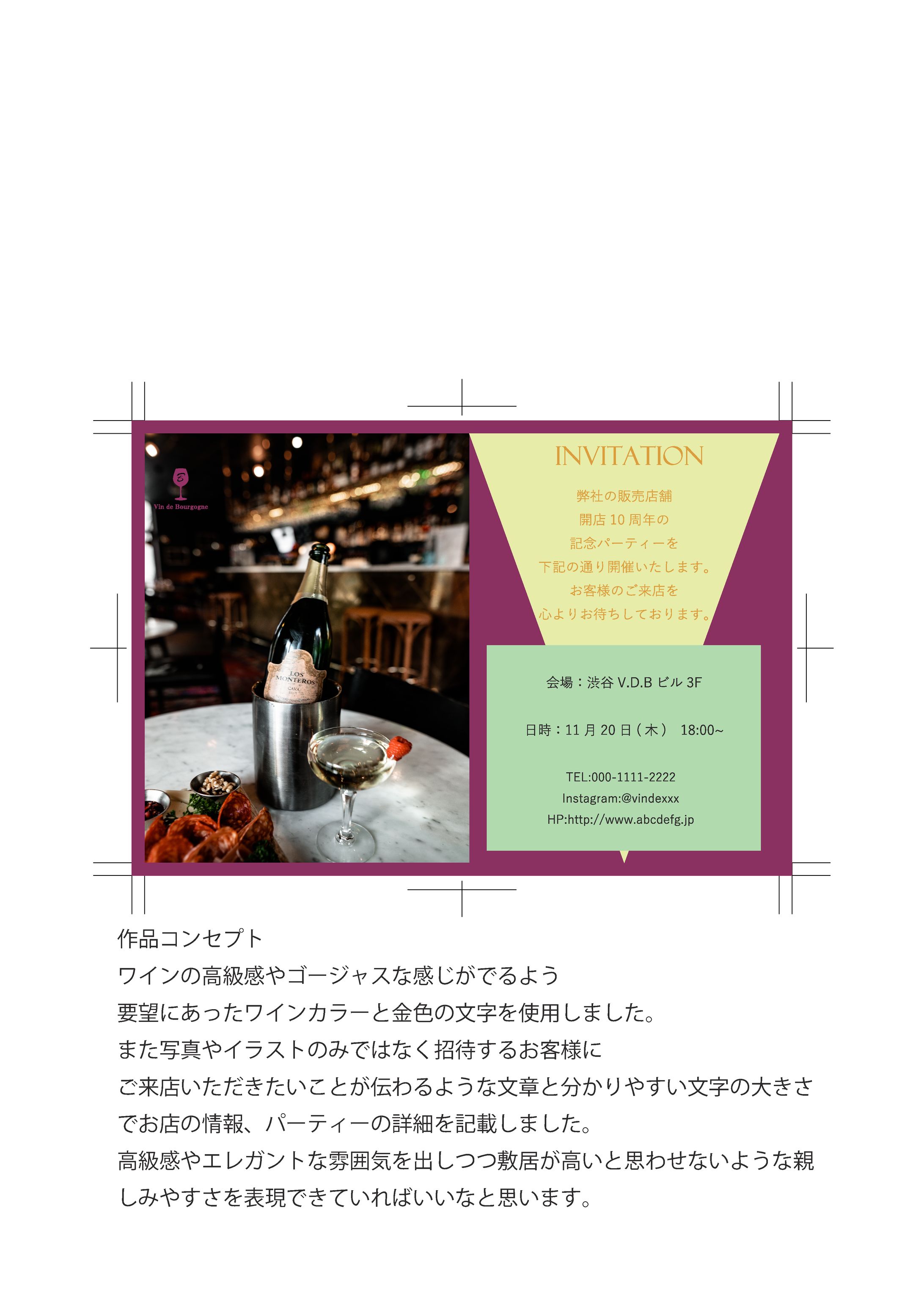 はがきデザイン-1