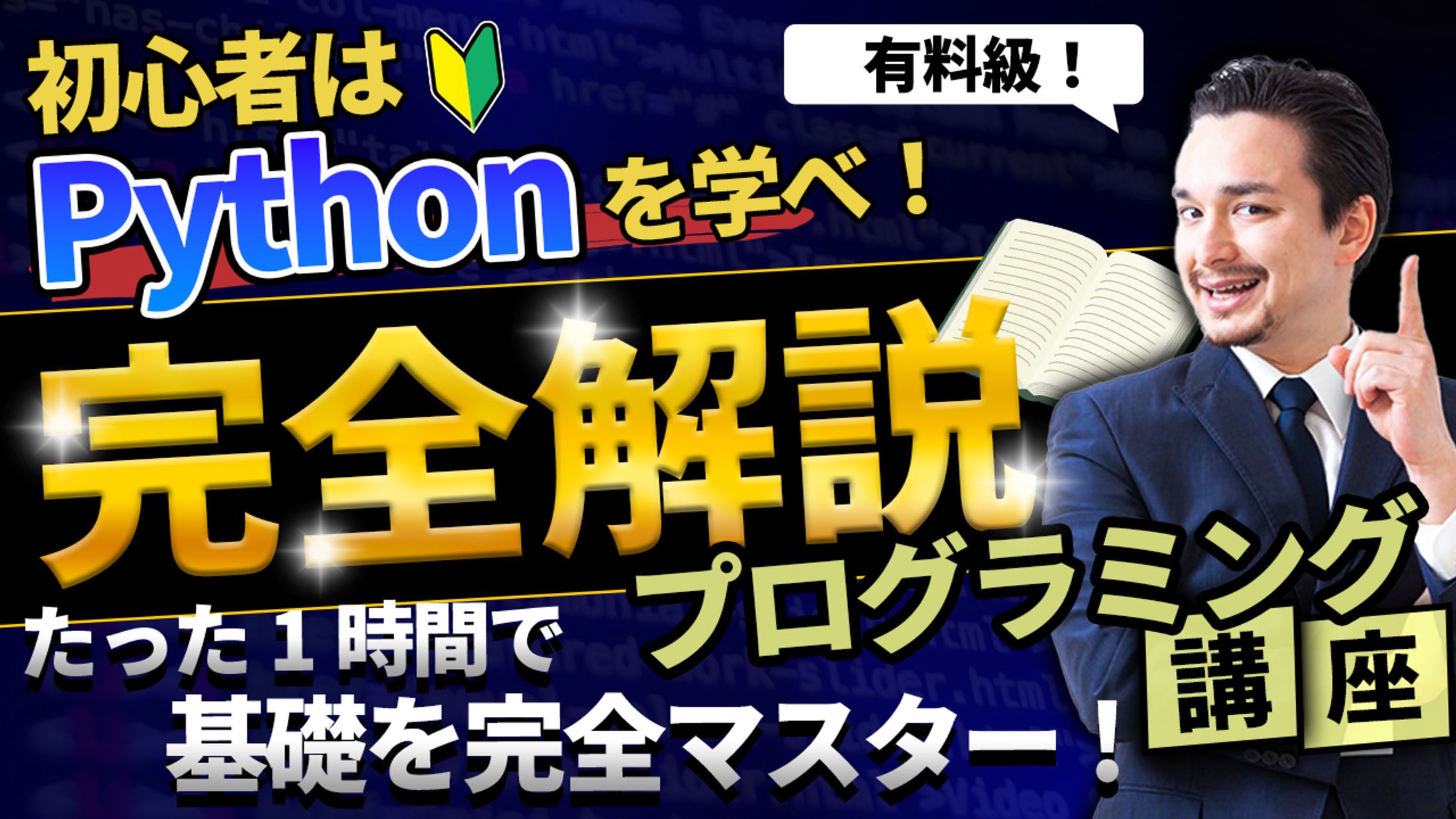 サムネイルサンプル-1