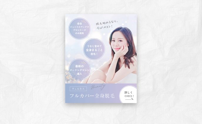 Instagram広告バナー