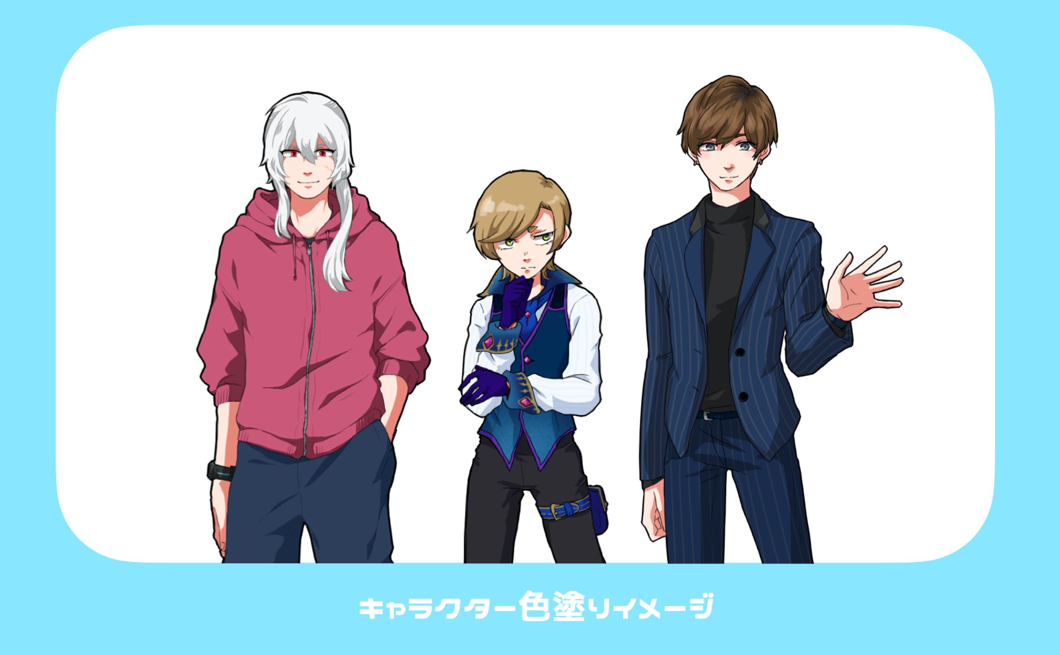 キャラクターイラスト-1