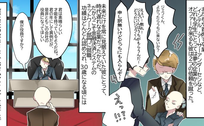 YOUTUBE漫画イラストまとめ