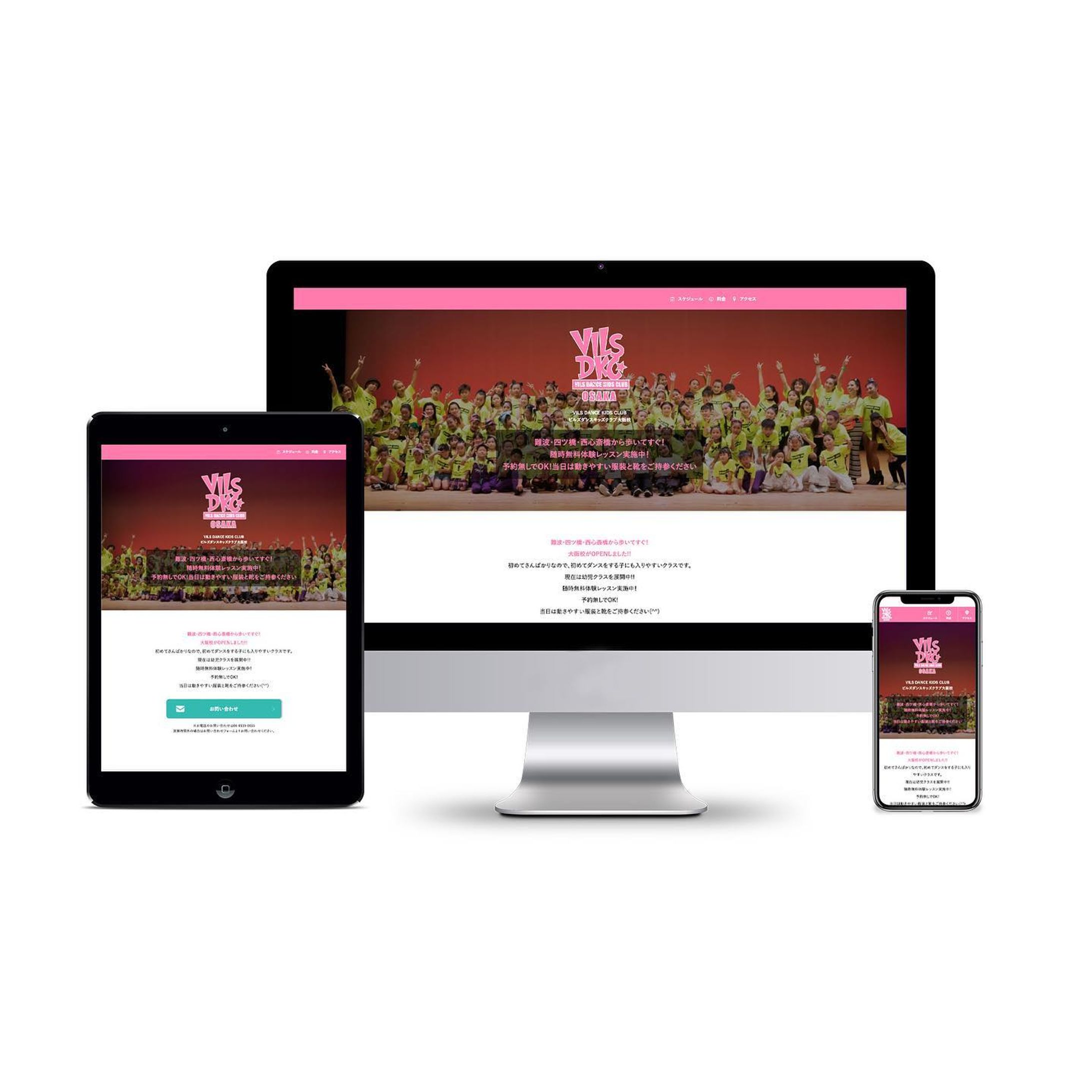  VILS DANCE KIDS CLUB ART WORK-1