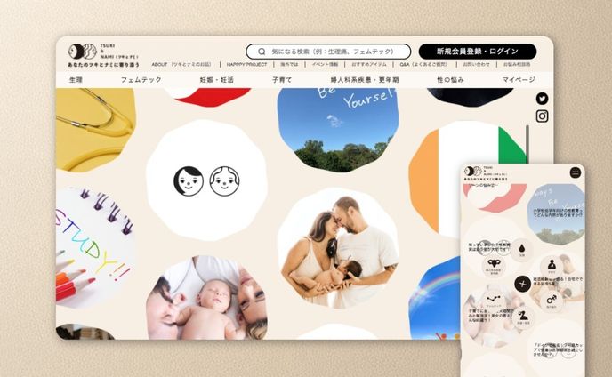 【株式会社タカギ】オウンドメディア