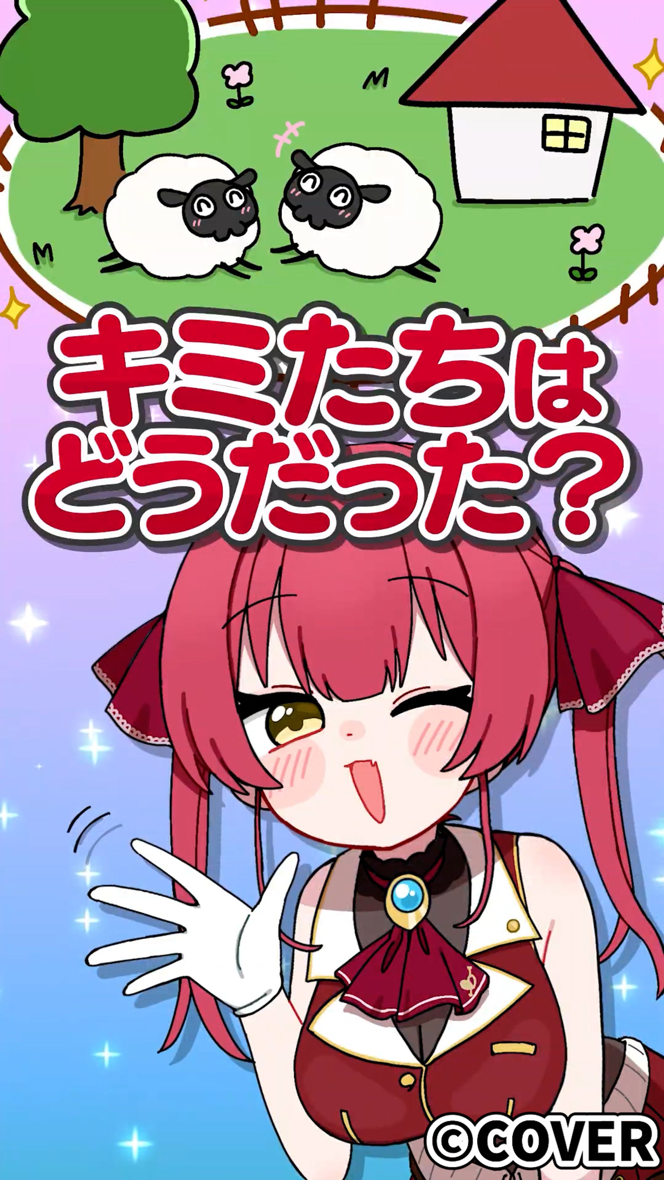 【ホロライブ所属】宝鐘マリン様_イラストショート-1