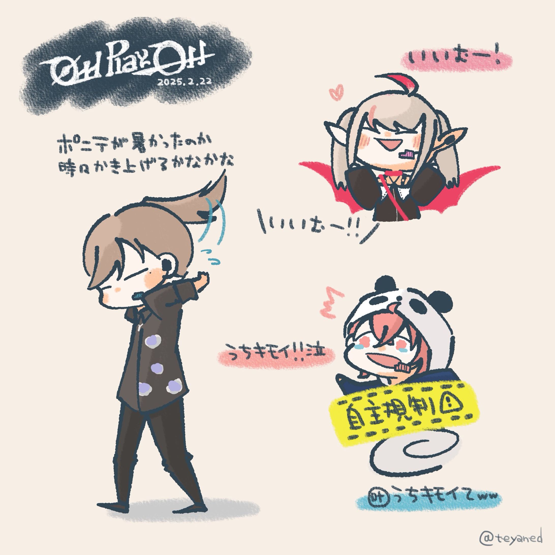 【レポ】EX Gamers Event Odd Rlay Off-1