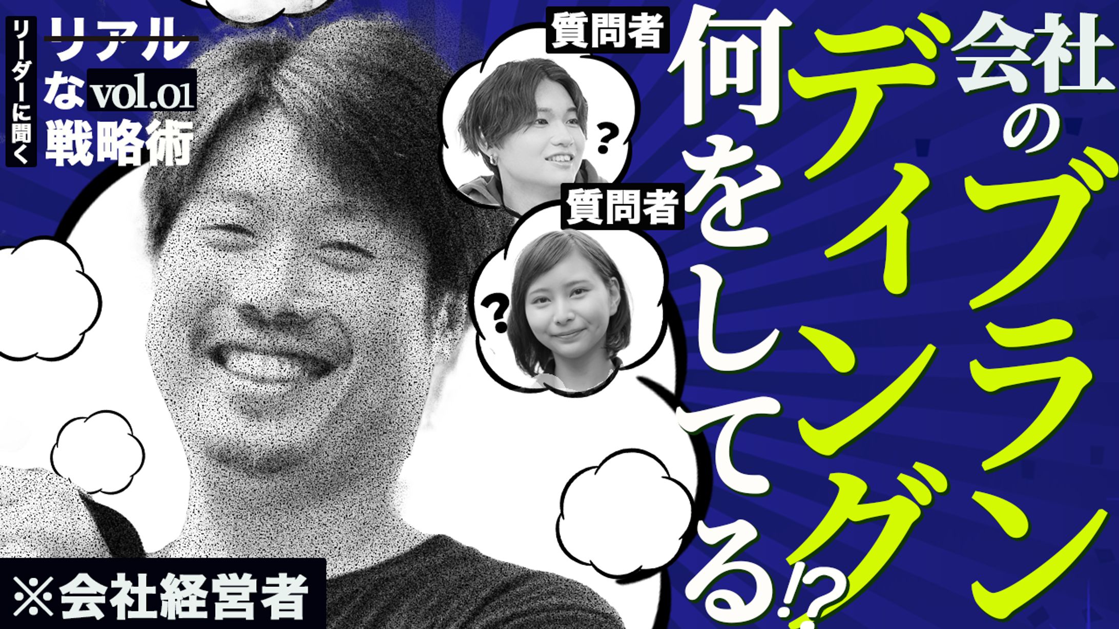 YouTubeサムネイル-1