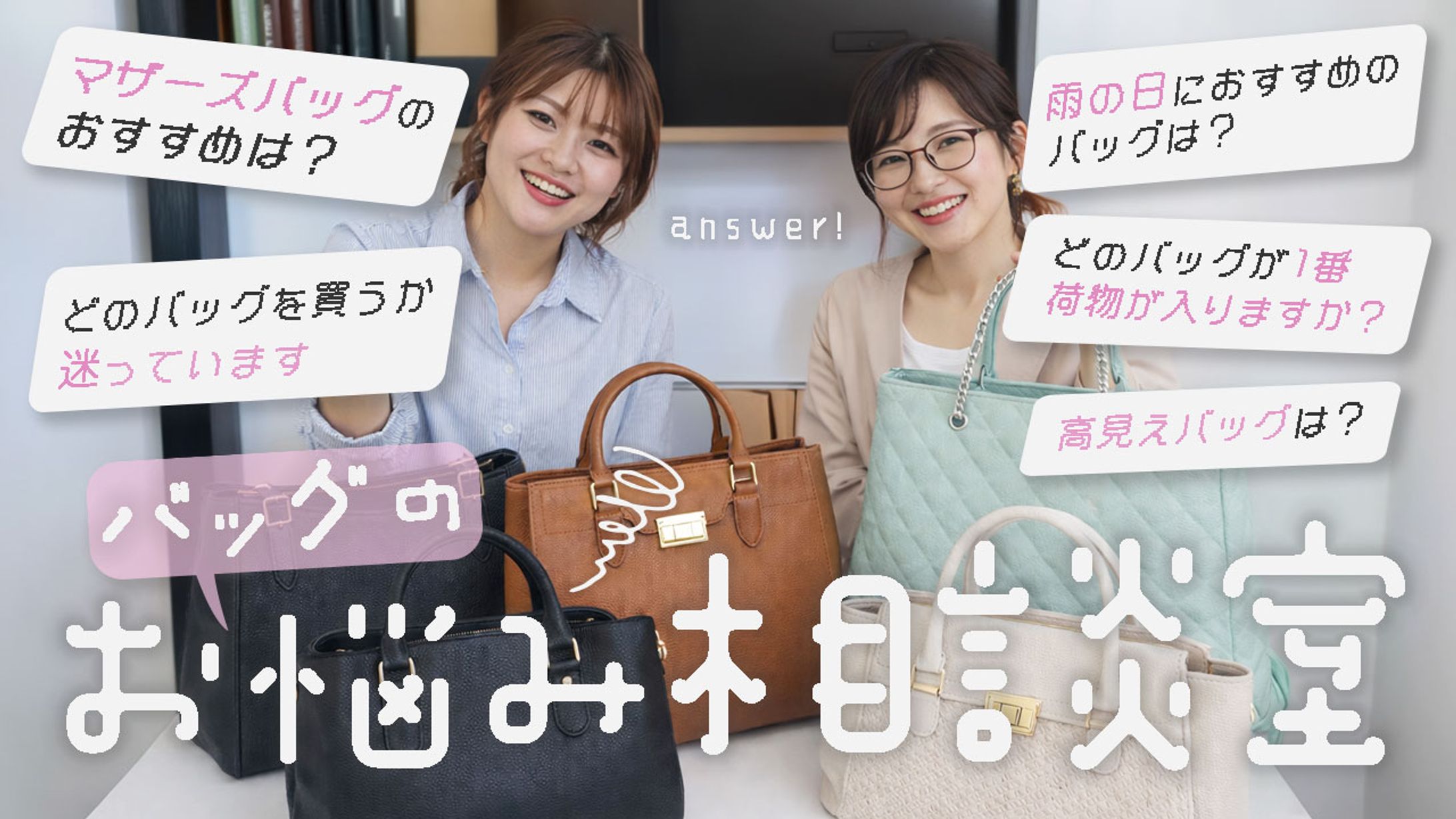 YouTubeサムネイル｜質問コーナー-1