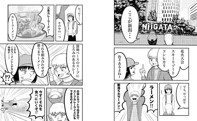 学生、文字