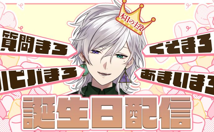 Leo•Knight サムネイル