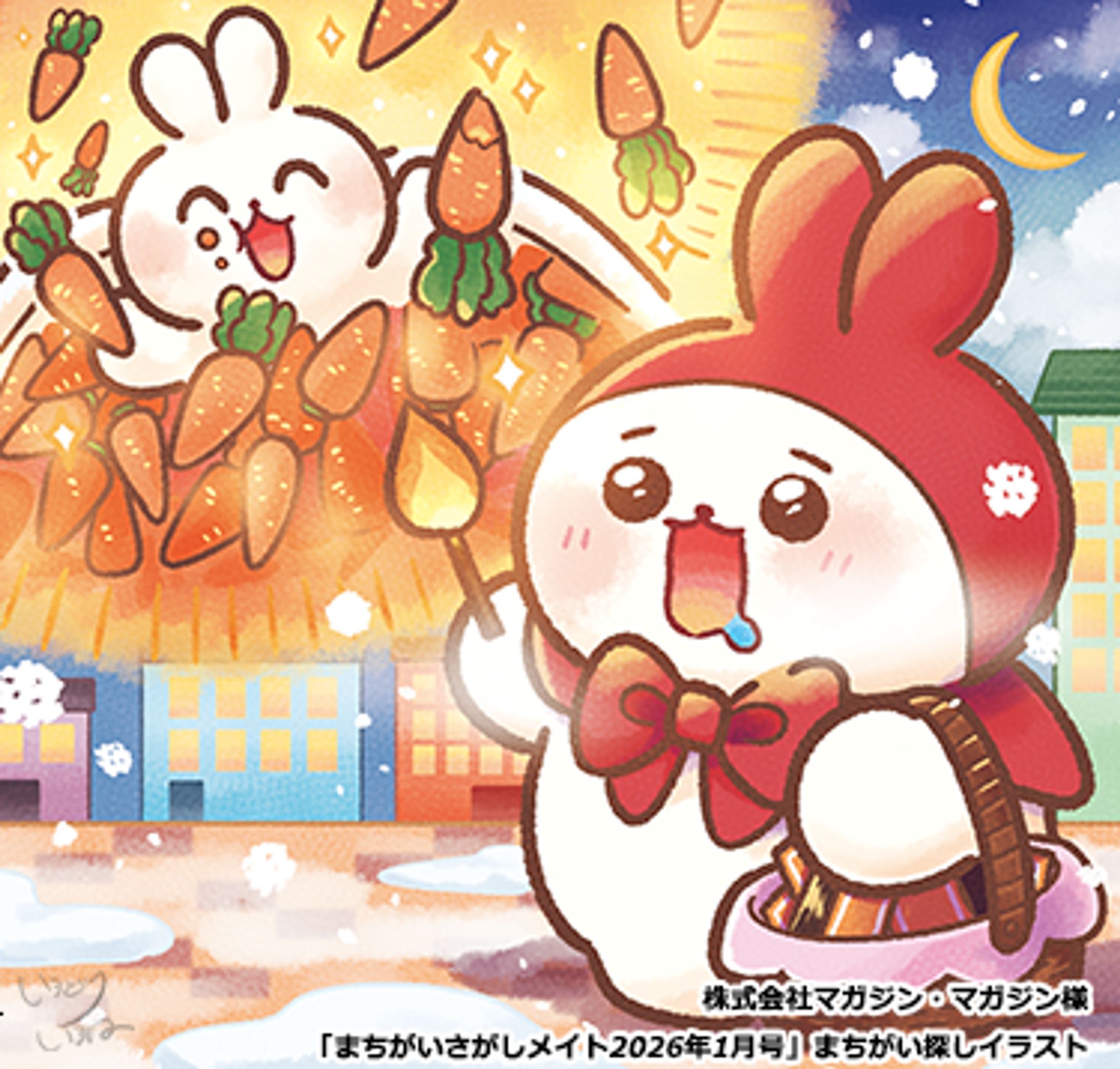 【ご依頼】マガジン・マガジン様「まちがいさがしメイト2026年1月号」まちがい探しイラスト-1