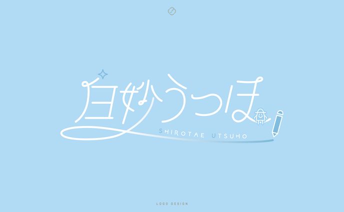 白妙うつほ 様-LOGO DESIGN