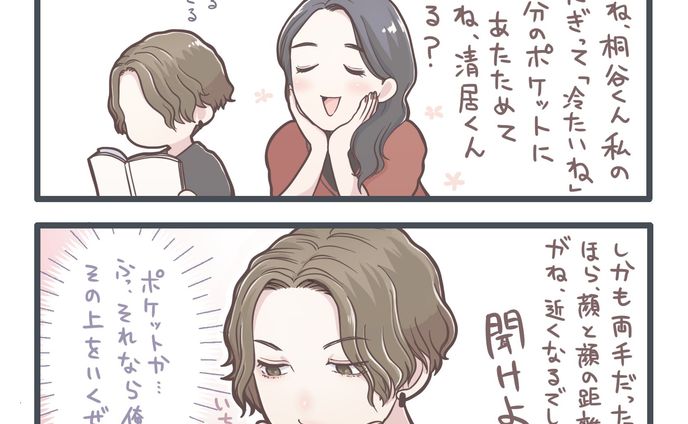 カラー漫画