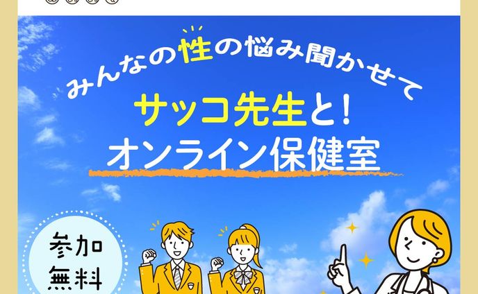 命育Instagram2021年11月11日投稿分