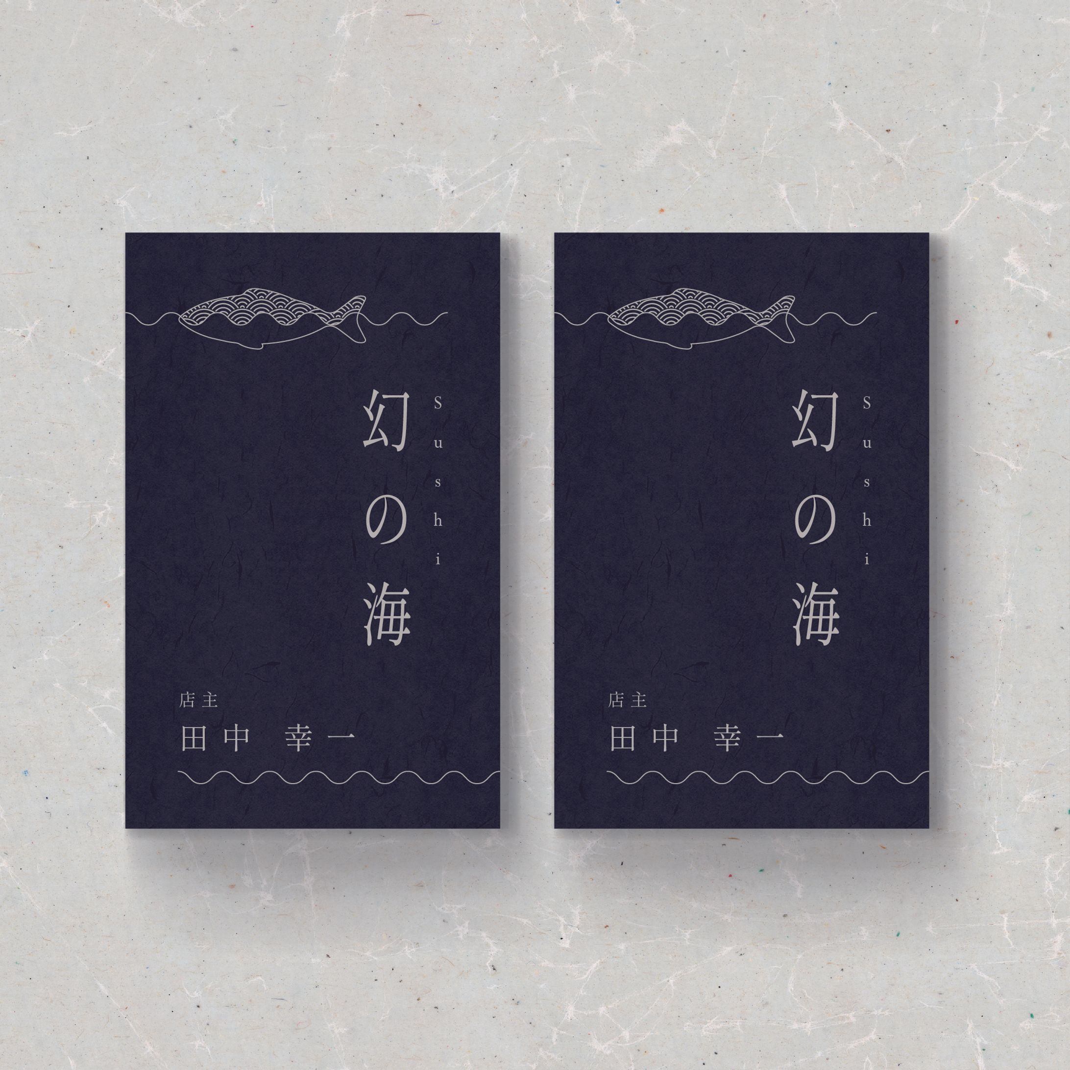架空寿司屋の名刺-1