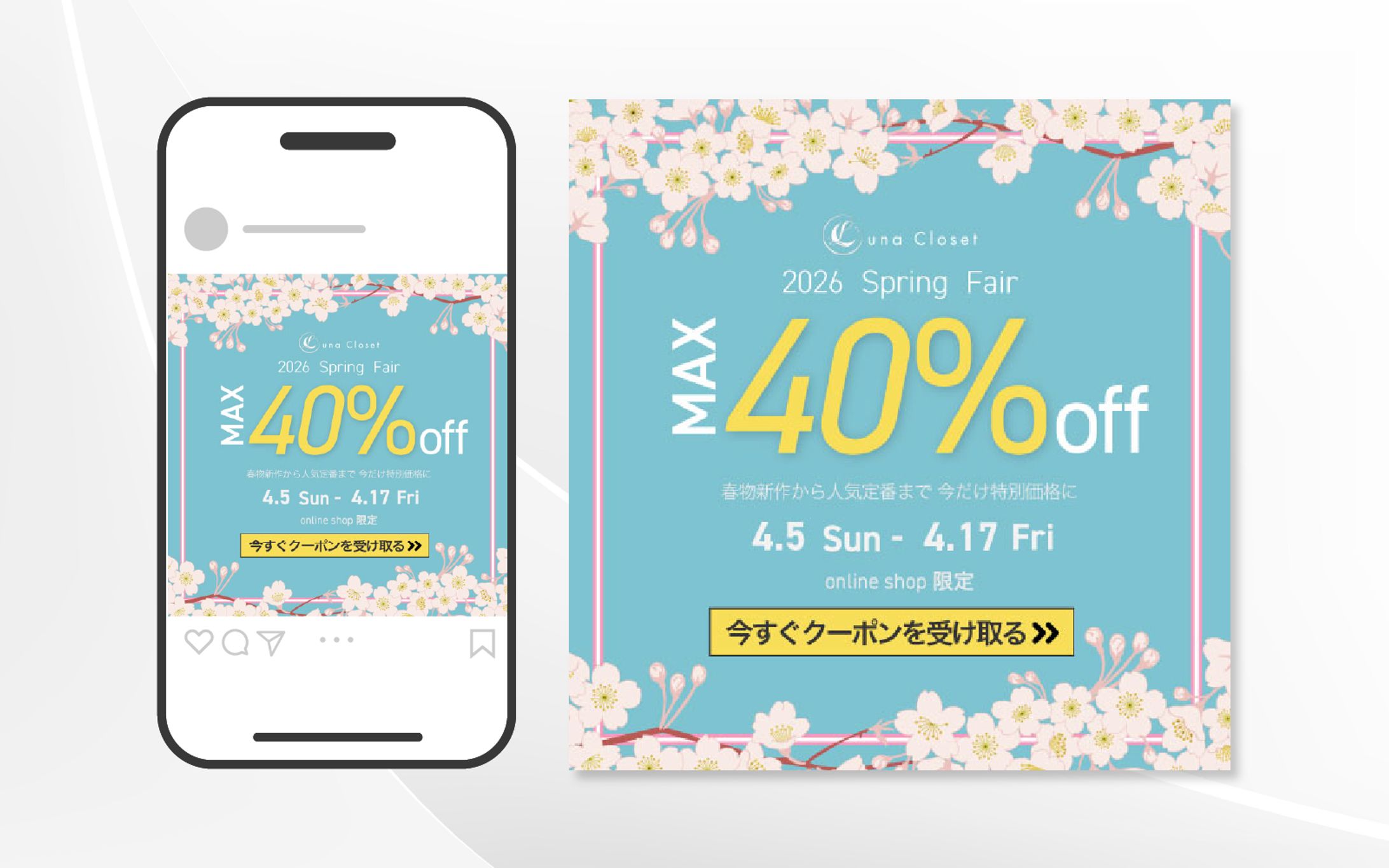 バナー｜春ファッションアイテムフェア-1