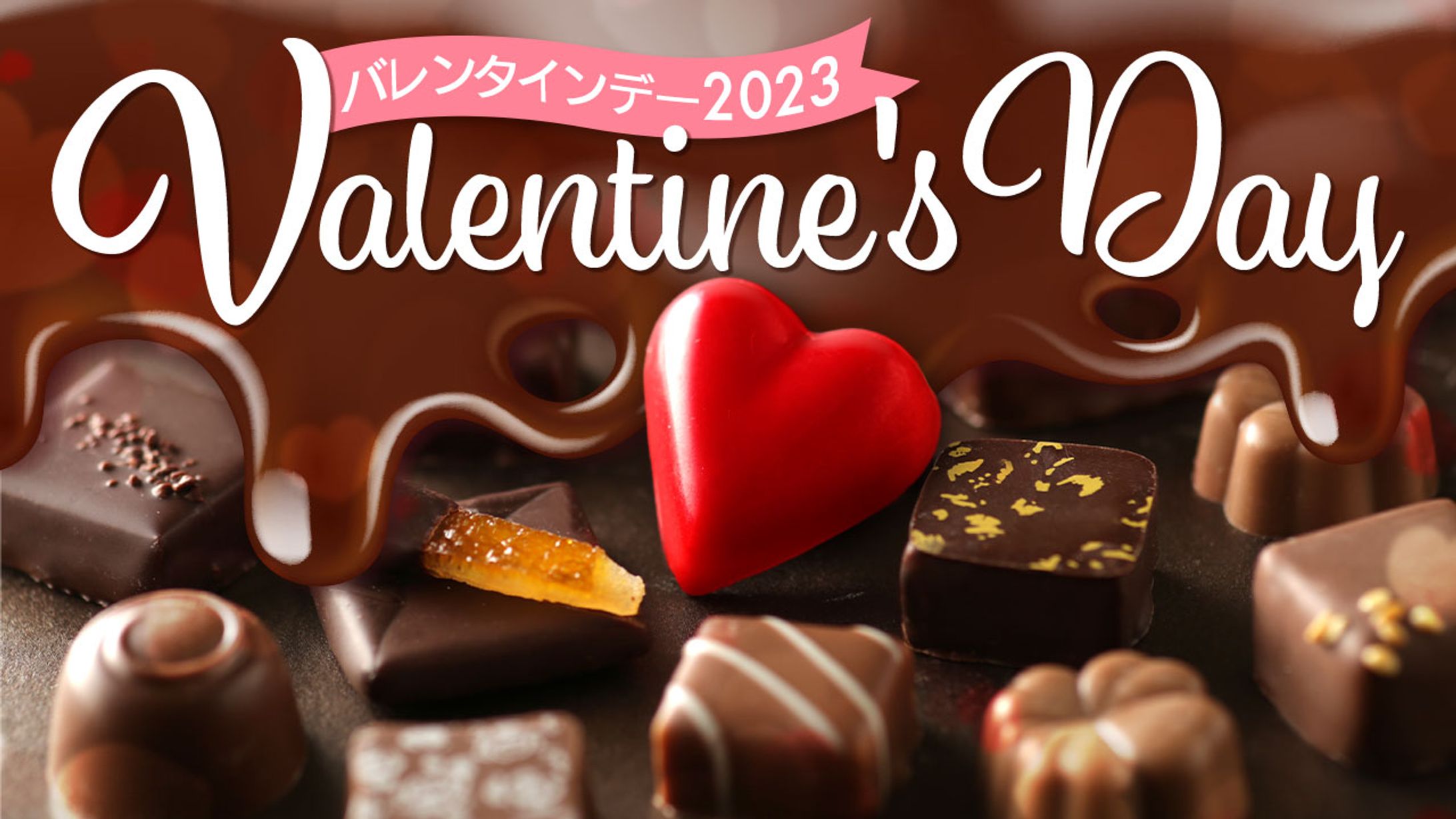 イベント系サムネ-1