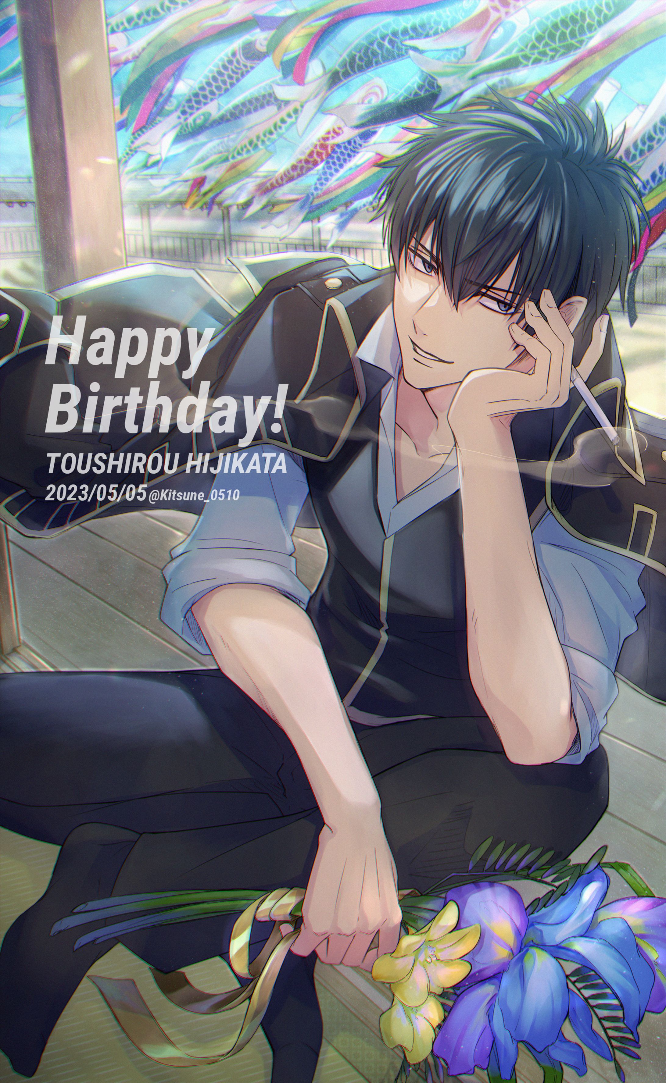 土方さんお誕生日おめでとうございます-1