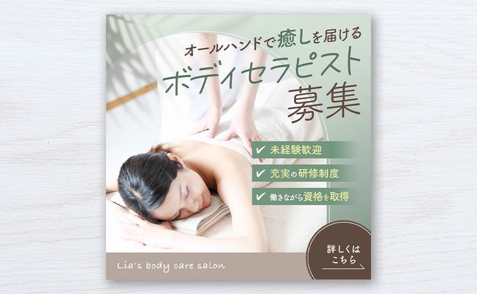 web design、ブログ