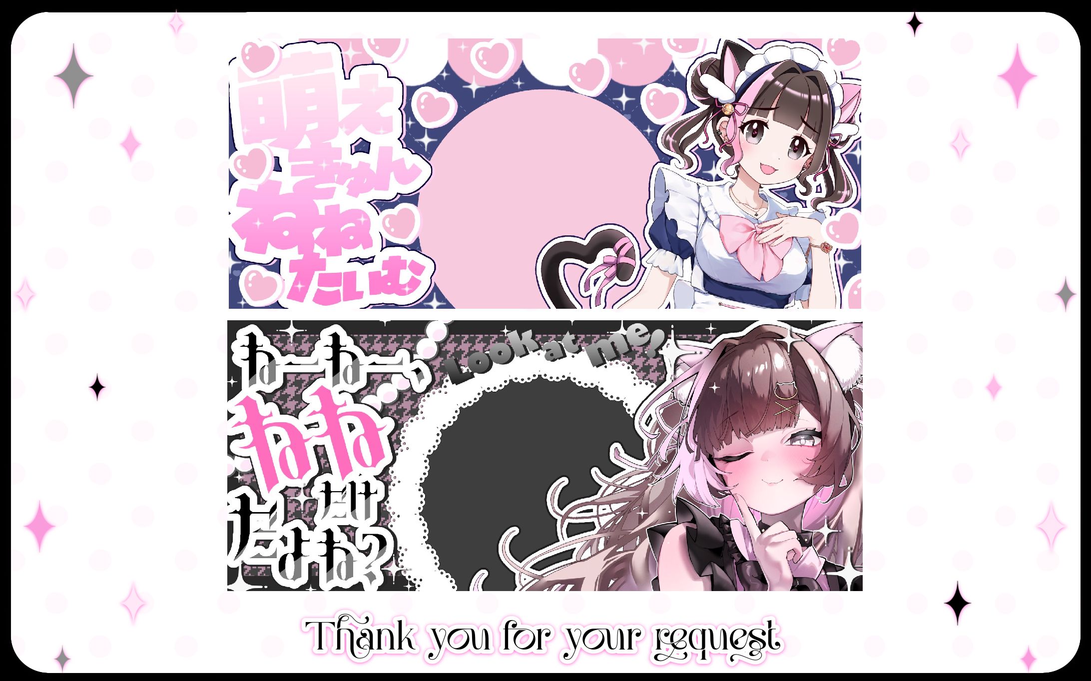 七星ねね様　IRIAMヘッダー-1