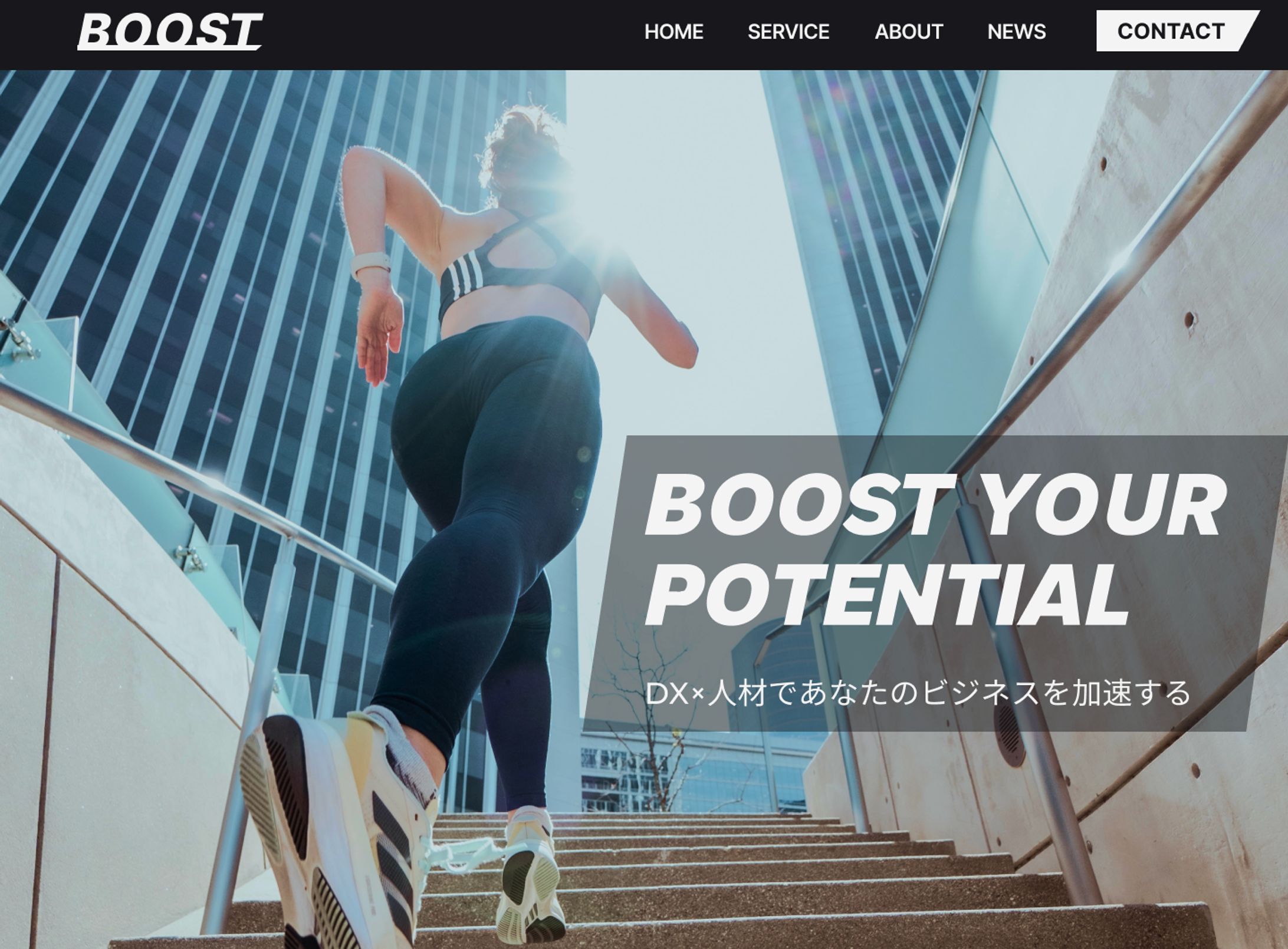 コーポレートサイト【PC版】-1