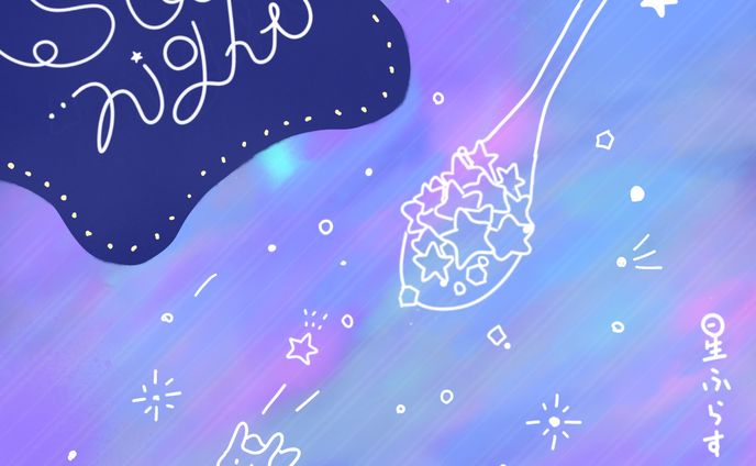 星空スプーン