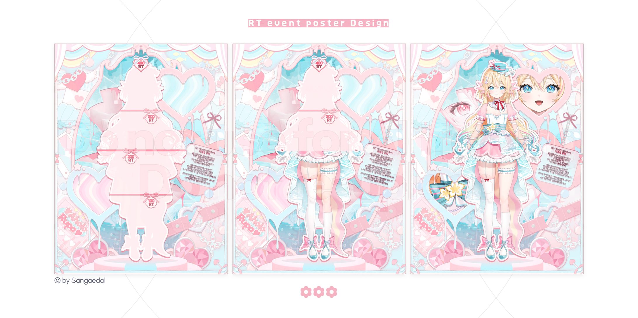 AholoRupa / X(Twitter) RT event poster Design-1