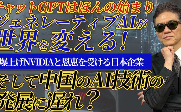 【公開許可実績】教育系YouTubeチャンネル様