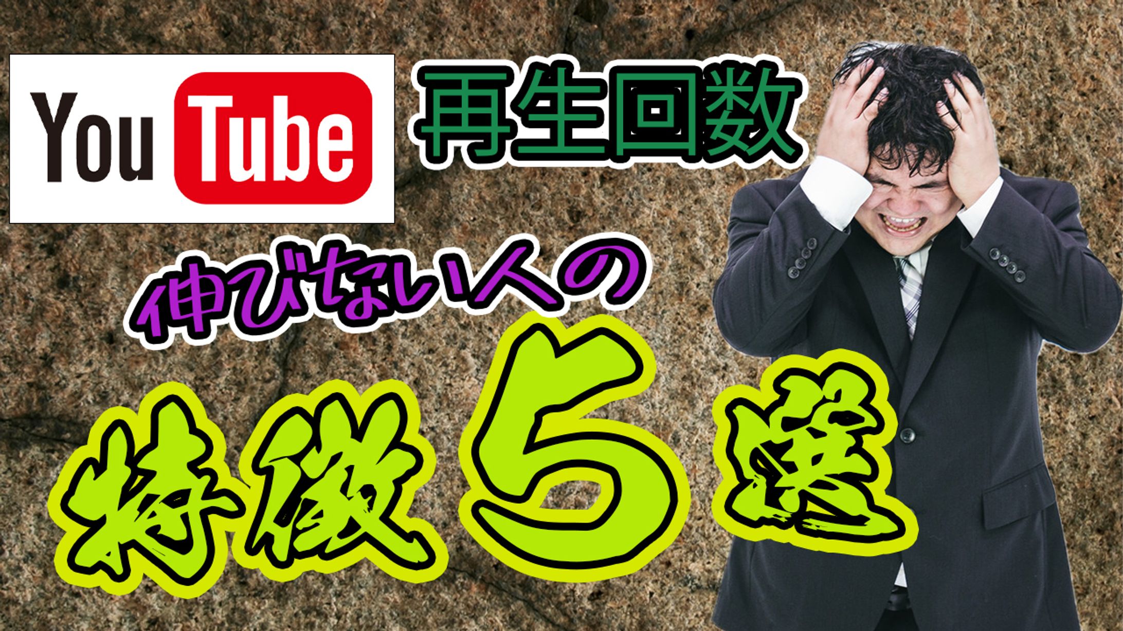サムネサンプル-1
