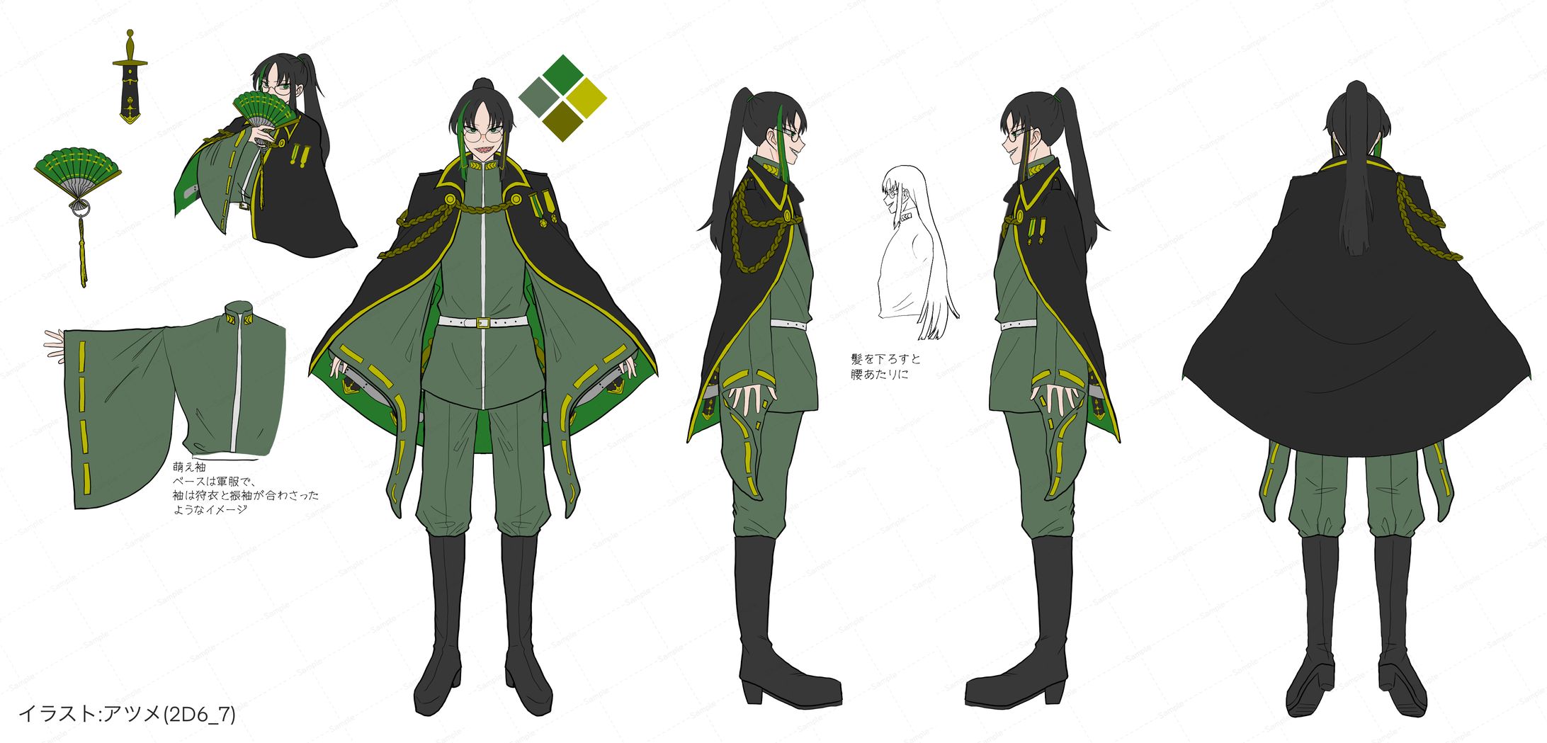 オリジナルキャラクター作成、 四面図-1