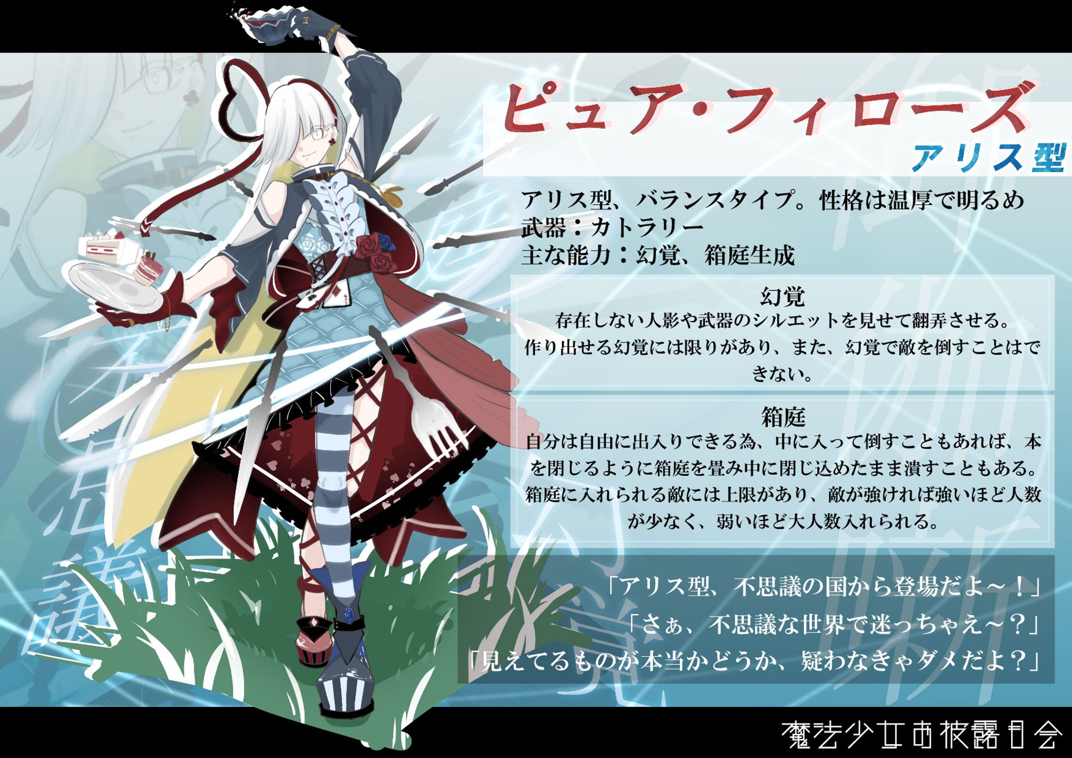 ゲーム風やその他デザインの練習など-1