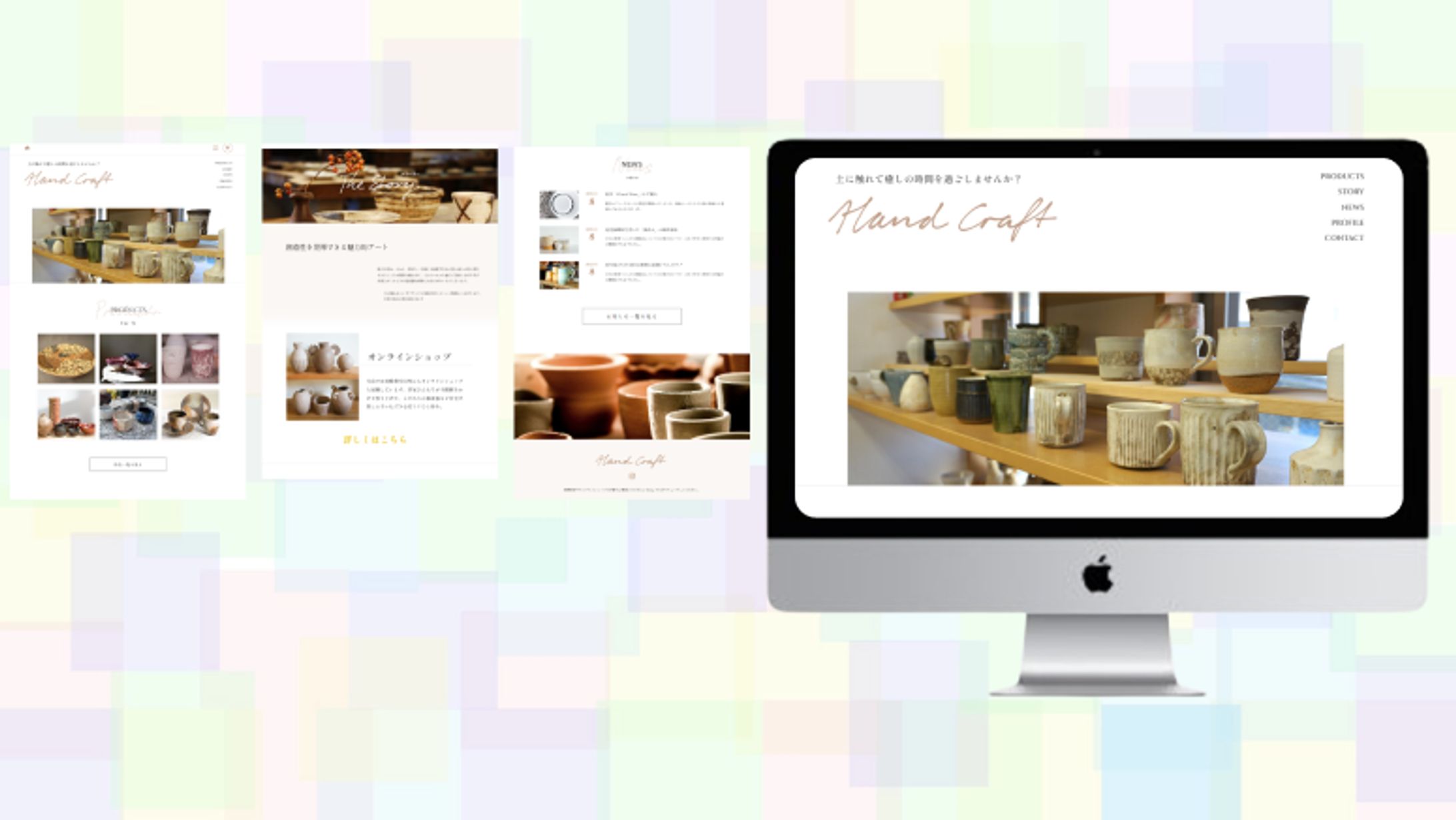 【LP】STUDIO　ハンドクラフト-1