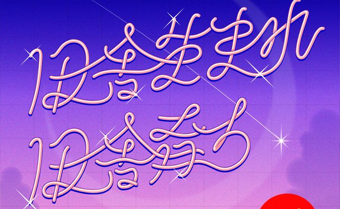 田舎生まれ田舎育ち