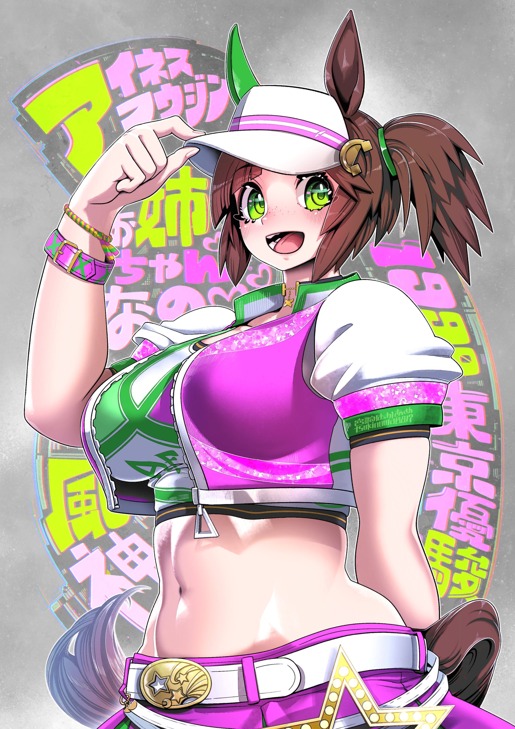 ウマ娘　アイネスフウジン-1