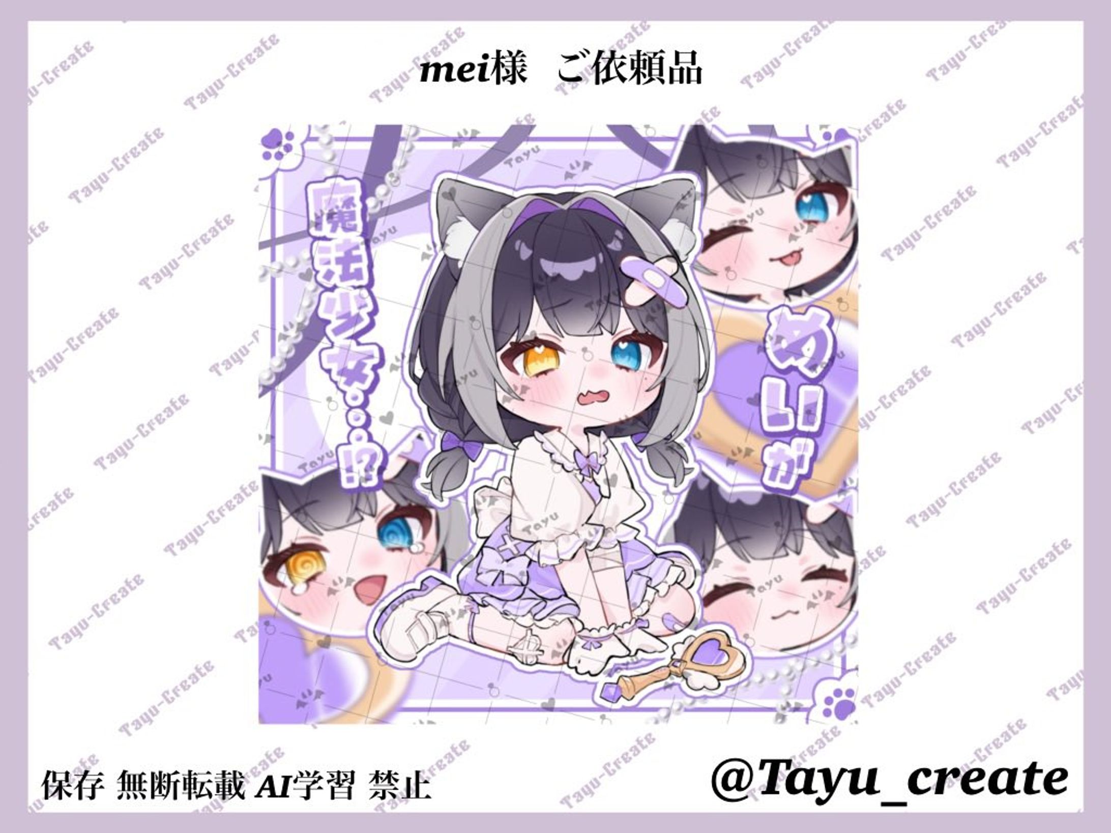公開画像／mei 様-1